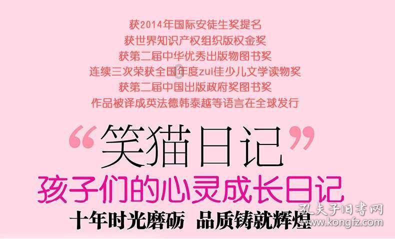 御龙在天
