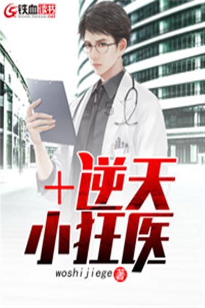 【相约十四冬 魅力内蒙古】“十四冬”各项接待保障工作稳步推进