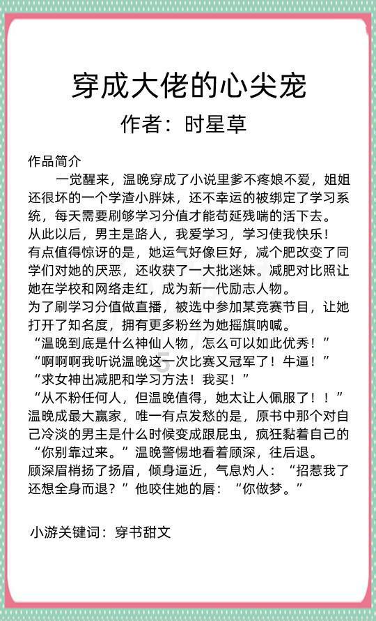 女人想保养子宫,多吃4物,活络养血,子宫可能会“感激”你!